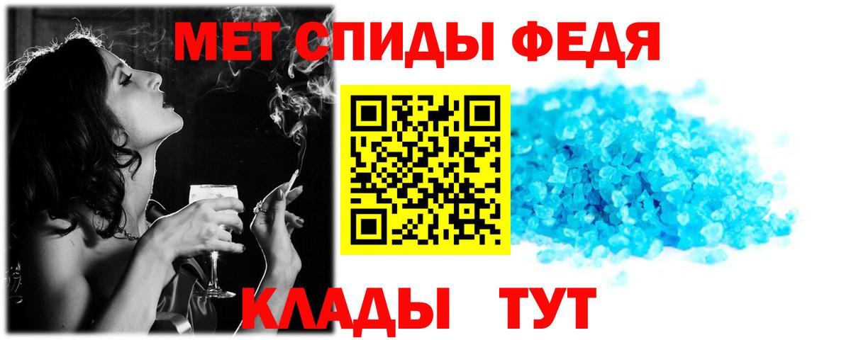 Amphetamine  Amphetamine VHQ  Вход с VPN  АМФЕТАМИН  Шарыпово 