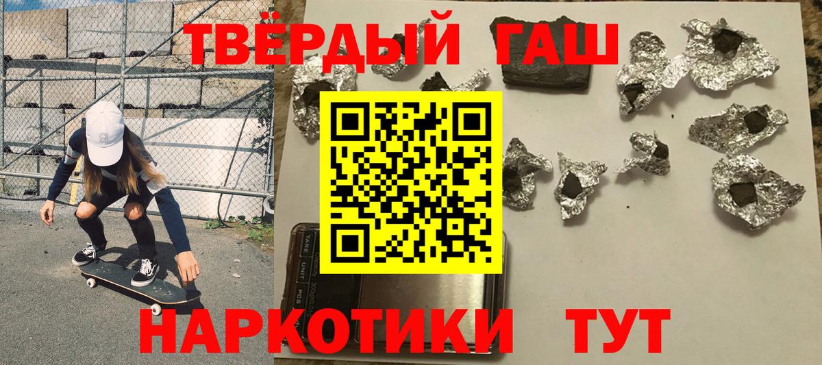 ГАШ Ice-O-Lator Шарыпово