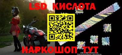 скорость Кумертау