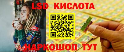 соль ск Кунгур