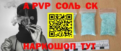 СК Кулебаки
