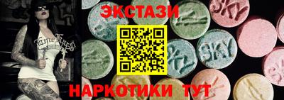 соль ск Кунгур