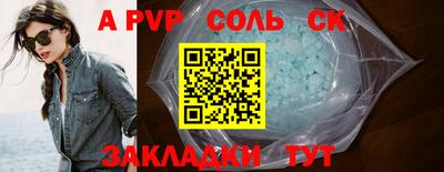 соль ск Кунгур