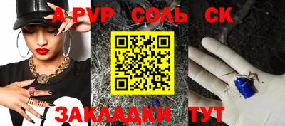 СК Кулебаки