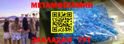 соль ск Кунгур
