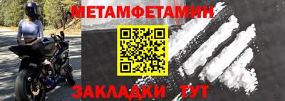 скорость Кумертау
