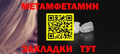 соль ск Кунгур