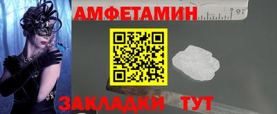 СК Кулебаки