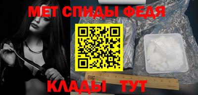 скорость Кумертау