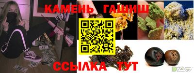 скорость Кумертау