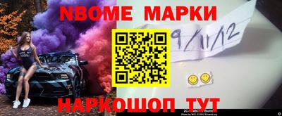 скорость Кумертау