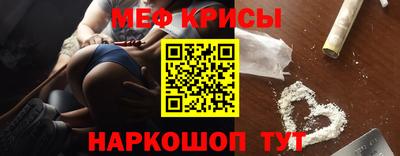 скорость Кумертау