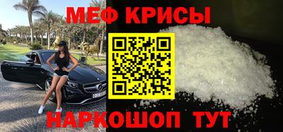 скорость Кумертау