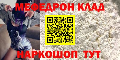 соль ск Кунгур