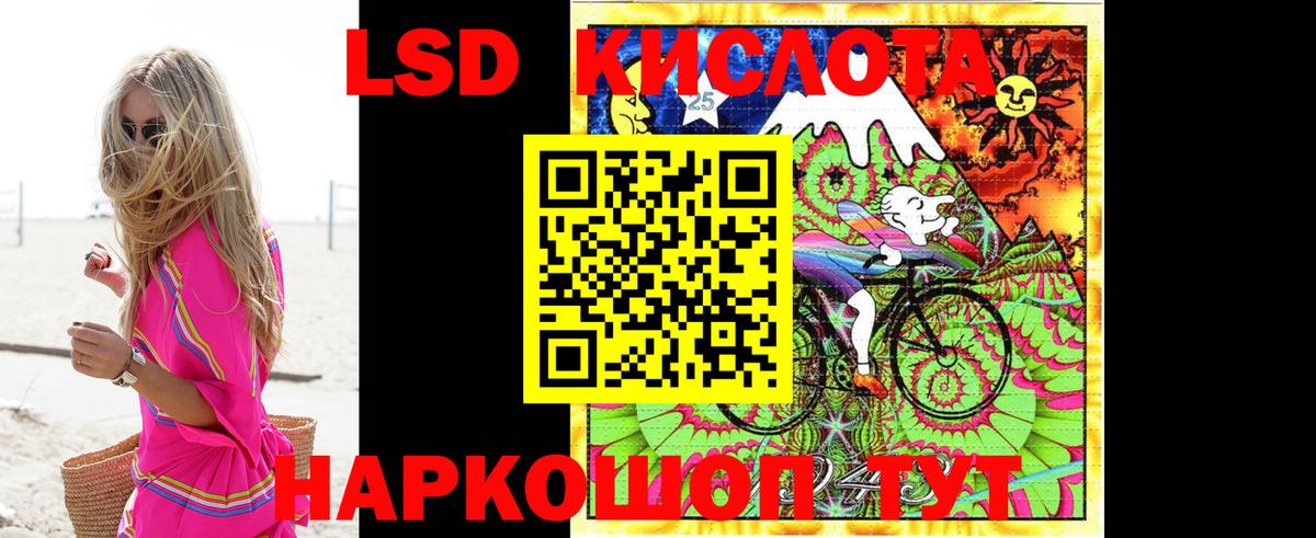 Шарыпово  ЛСД экстази кислота  Лсд 25 экстази ecstasy  Вход с VPN 