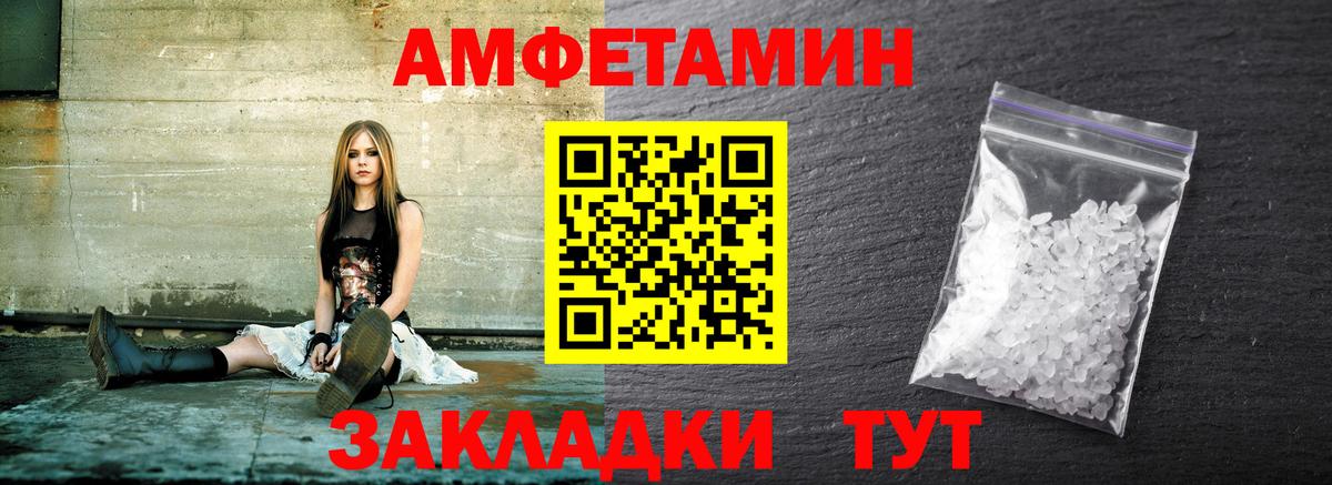 Шарыпово  Метамфетамин кристалл  Вход с VPN 
