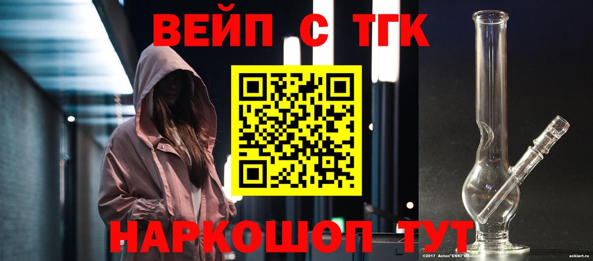 ТГК концентрат Шарыпово