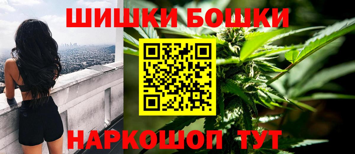 Шишки марихуана конопля Шарыпово