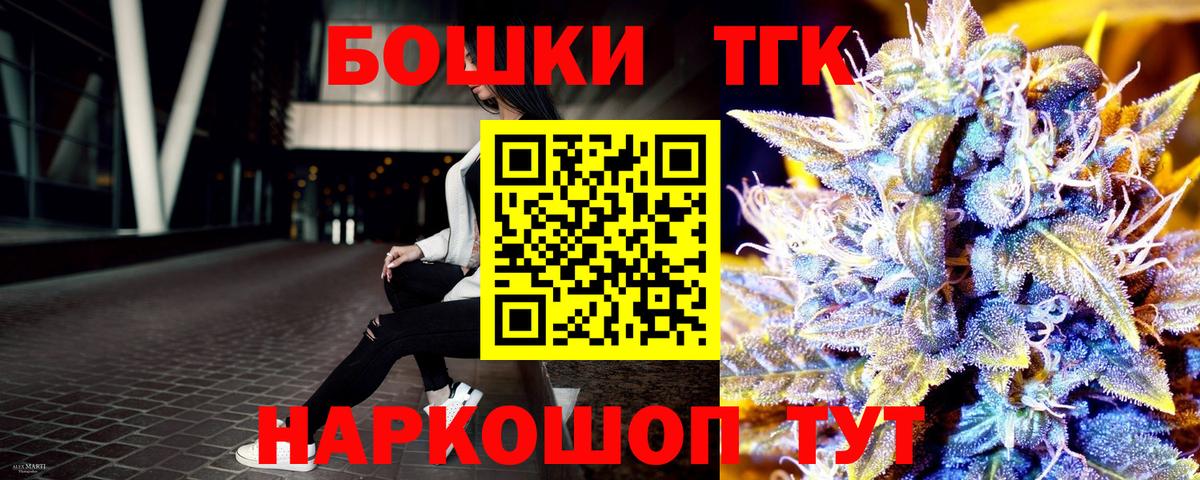 МАРИХУАНА Amnesia  МАРИХУАНА THC 21%  Шарыпово  Вход с VPN 